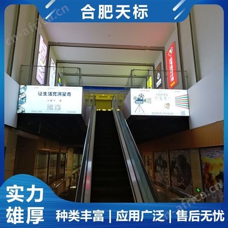 合肥灯箱定制 璟荣 合肥广告牌定制 超薄发光展示牌 悬挂广告牌智能画面灯箱 种类丰富