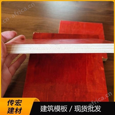 沃龙 合肥建筑红模板 施工支撑用板材 工程高层胶合板 老厂
