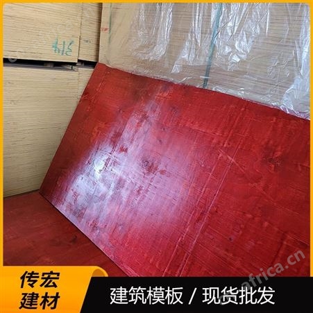 沃龙 合肥建筑红模板 施工支撑用板材 工程高层胶合板 老厂
