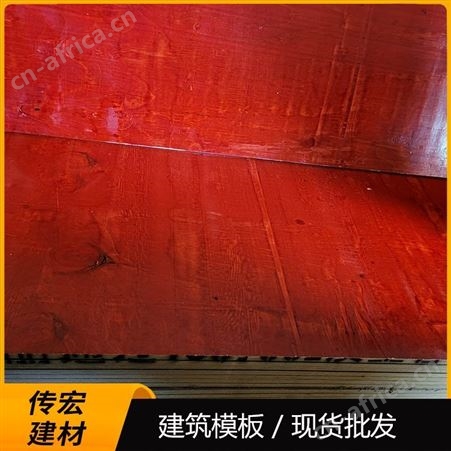 沃龙 合肥建筑红模板 施工支撑用板材 工程高层胶合板 老厂
