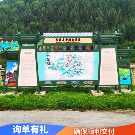 蓝岸 景区公园户外标识标牌定制 乡村导视系统广告牌 标识标牌厂家