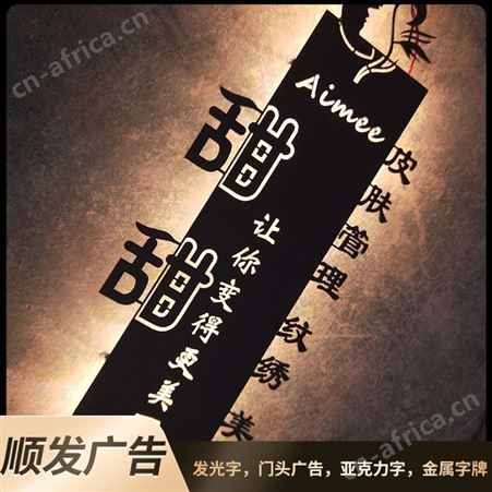 小吃门头LED电子显示屏 广告外墙创意镂空灯箱定制 款式新颖