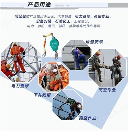 50米防坠器 速差自控器 欢迎来电了解