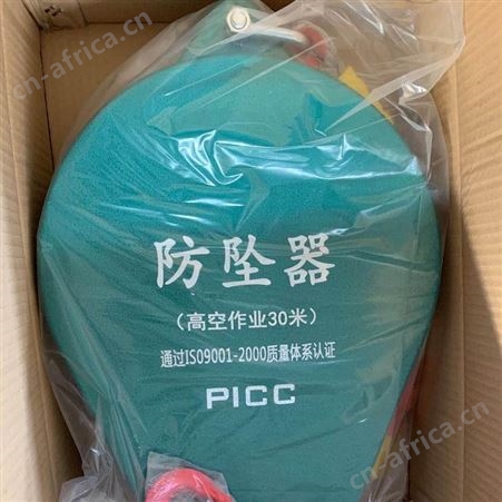 50米防坠器 速差自控器 欢迎来电了解
