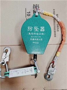 50米防坠器 速差自控器 欢迎来电了解