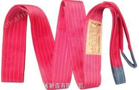 吊装带1吨-100t 扁平吊带 英文牌扁平吊带生产厂家
