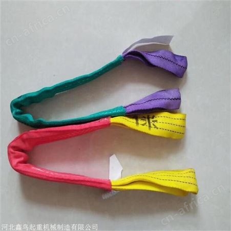 吊装带1吨-100t 扁平吊带 英文牌扁平吊带生产厂家