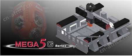 亚崴动柱式龙门五轴MEGA5 G系列