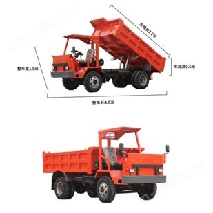 四轮式液压 大型座驾工程用运料车 四不像轨胶轮自卸车