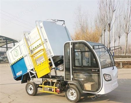 大容量垃圾车 液压升降垃圾车 三轮环卫清运车