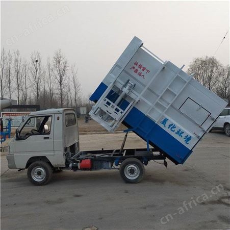 新能源4轮垃圾车 自卸侧装挂桶垃圾车 电动垃圾清运车