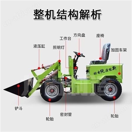 养殖场用四轮式小铲车 多功能农用推土机 柴油动力