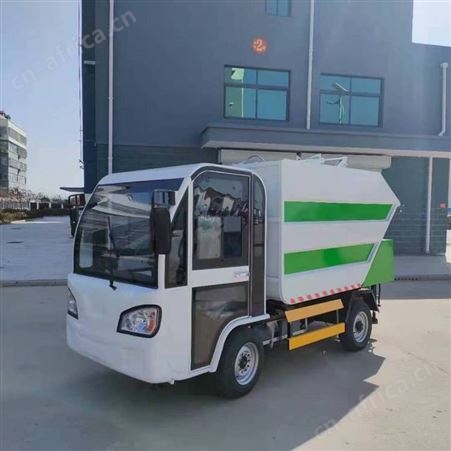 新能源4轮垃圾车 自卸侧装挂桶垃圾车 电动垃圾清运车