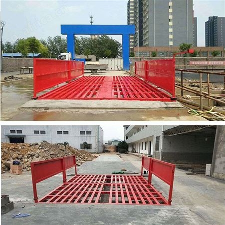 半封闭式工地自助洗车机 建筑工地自助洗车机 工地洗轮机