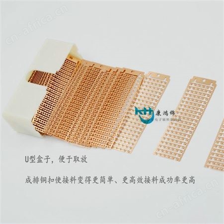 康鸿锦生产联排铜扣 深圳贴片铜扣生产厂家
