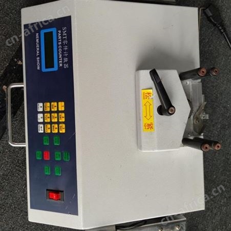 SMD点数器厂家 电子元器件计数器