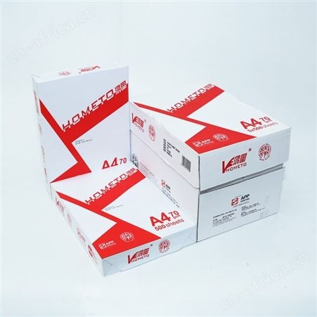 金光（APP）鸿图复印纸70克A4办公打印纸 全木浆纸 8包整箱 70g-A4-8包装