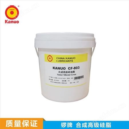锣牌CF-803高级硅脂 硅油脂 抵抗氧化 温度骤变及化学腐蚀专家