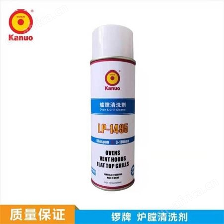 炉膛清洗剂 需定制SMT炉膛清洗助焊剂去渍去残留 批发去垢油污炉膛清洗剂 东莞创丰 全国快速发货