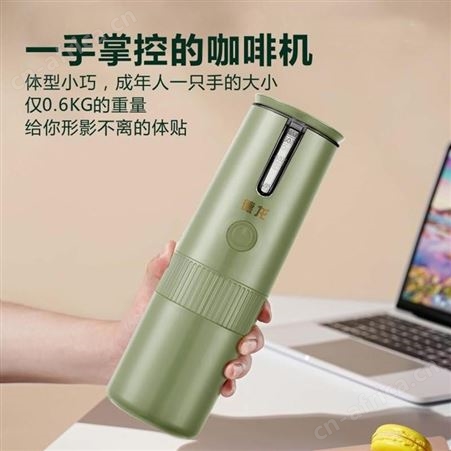 德龙 便携式胶囊咖啡机 DL-BM01 美誉长沙礼品定做 加盟礼品定制 MY-HZYM-（T）-10