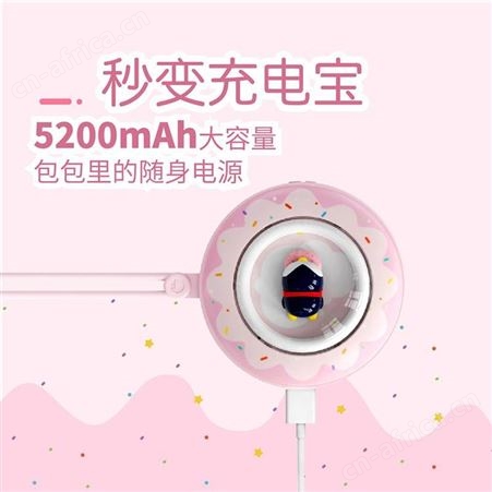 范部落 暖手充电宝 PB629 美誉小礼品推荐 加盟礼品 MY-YCY-L5-05