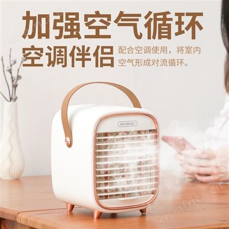 桌面水冷风扇 Y3 美誉重庆礼品网 代理礼品加盟 MY-MYXK-L5-06