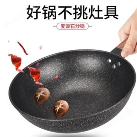祥锐 钢铲王麦饭石炒锅 美誉退役纪念品 礼品店加盟 MY-TFX-L5-06