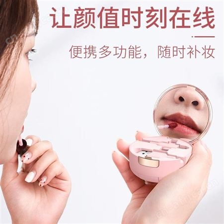 派凡 化妆镜数据线 M206 美誉玩具定制 礼品广告加盟 MY-PPKJ-（T）-43