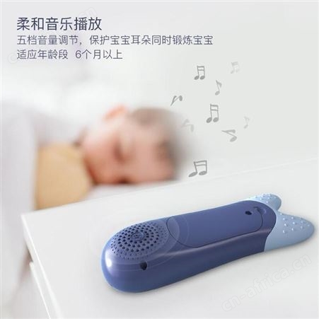 贝恩施 宝宝遥控器早教玩具 YZ07 美誉徐州礼品定制 礼品加盟网 MY-BES-（T）-24
