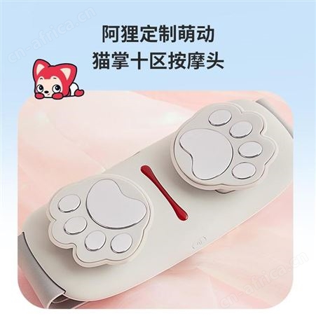 十星 腰腹按摩器 iWaistali 美誉武汉礼品定制 广告礼品公司加盟 MY-SXJK-（T）-03