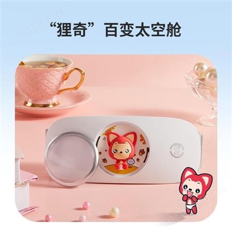 十星 腰腹按摩器 iWaistali 美誉武汉礼品定制 广告礼品公司加盟 MY-SXJK-（T）-03