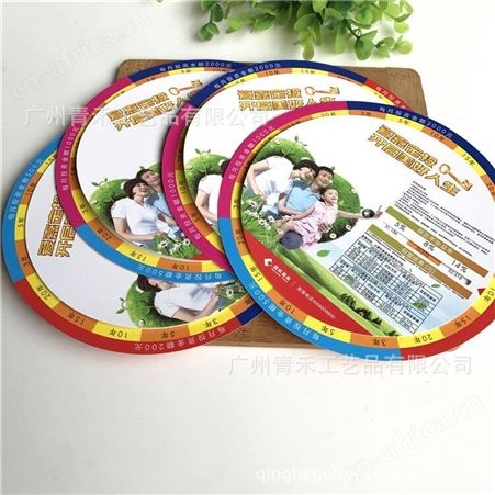 工艺品、礼品 酒吧游戏纸质转盘 展示转盘批发广告地摊来图定制