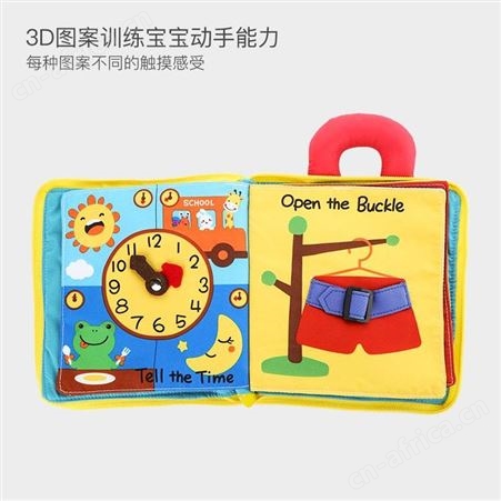 贝恩施 益智立体布书认知款 MR01 美誉郑州礼品定做 创意礼品定制加盟 MY-BES-（T）-05