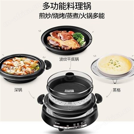 虎牌 多功能料理锅 CQE-A11C 美誉郑州礼品订制 伴手礼礼品加盟 MY-SHSY-（T）-114