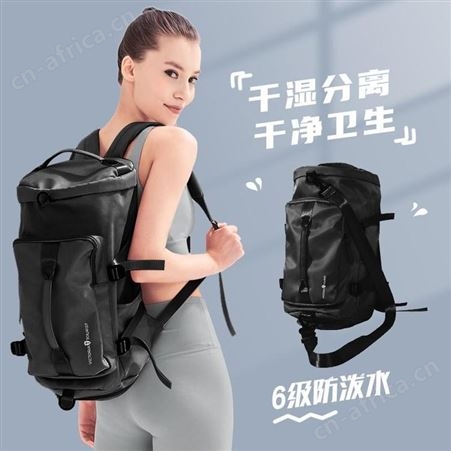 维多利亚 多功能旅行包 V7021 美誉特色礼品 时尚礼品店加盟 MY-WDLYLXZ-L5-97