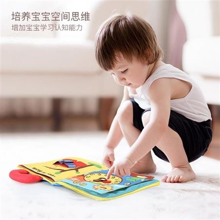 贝恩施 益智立体布书认知款 MR01 美誉郑州礼品定做 创意礼品定制加盟 MY-BES-（T）-05