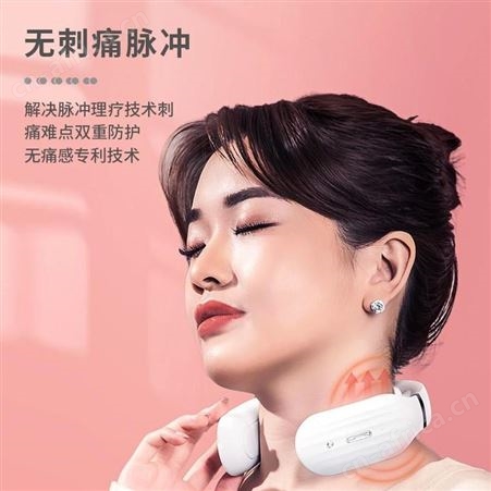 勿一 智能颈部按摩仪 美誉烟台礼品定制 小礼品代发加盟 MY-MN-L5-52