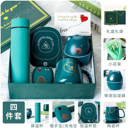 清新伴手礼绿色礼盒款 美誉运动礼品 礼品批发加盟 MY-QZWH-L5-13