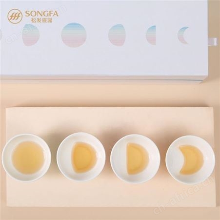 松发瓷器 流光映月茶杯 美誉礼物定制 礼品网代发 MY-SFTC-（T）-30