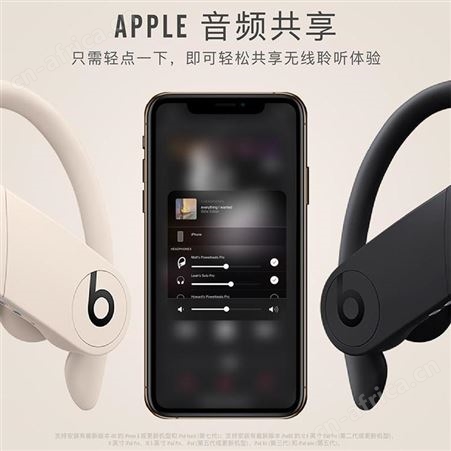 beats 真无线蓝牙运动耳机 PowerbeatsPro 美誉宣传礼品 礼品招商加盟 MY-AXB-（T）-204
