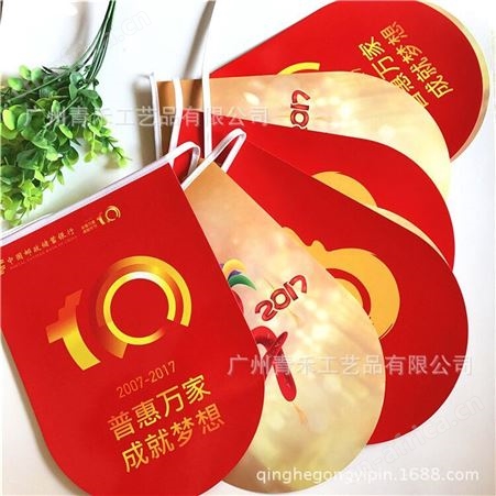 广告吊旗串旗 纸质拉旗定制开业三角旗 商场超市宣传彩旗LOGO定做