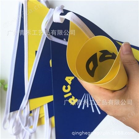 广州定制旗子工厂 塑料防水PVC串旗 开业庆典户外活动三角旗 广告定制吊旗