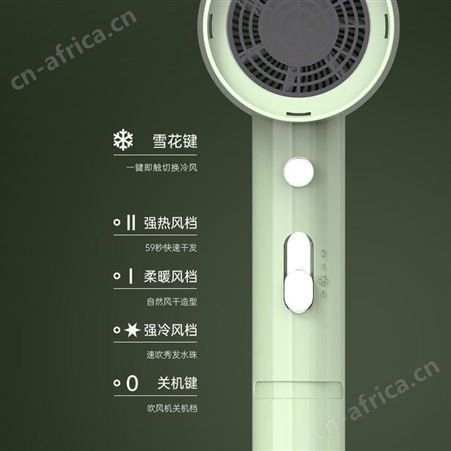 创维 吹风机 HD01 美誉天津礼品网 礼品招商代理 MY-MSMX-（T）-18