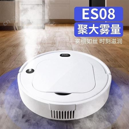 爱兰仕 智能扫地机器人 ES08 美誉企业伴手礼 礼品定制加盟 MY-ALSKJ-L5-10