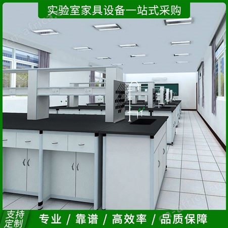 南通 耐酸碱实验台生产厂家 铝木实验台