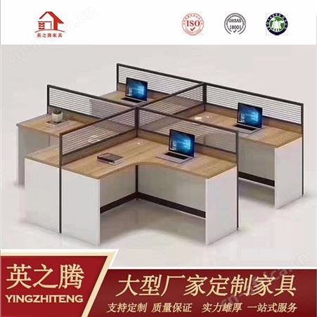 珠海屏风职员办公桌 简约现代屏风卡位办公桌 板式四人位办公家具定制