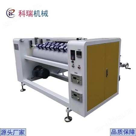 广东厂家供应高速1米自动电线膜pe膜分切机，pvc膜分切机