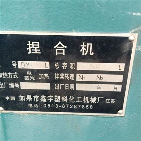 山东超跃 九成新压滤机 大型压滤机 压滤机价格平方