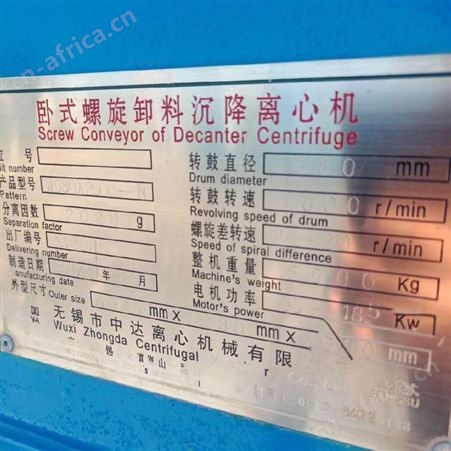 二手离心机出现散热情况的原因 各种离心机批发采购 哪有卖二手离心机