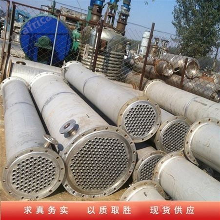 收售二手冷凝器 二手换热冷凝器货源厂家 大型冷凝器实力厂家